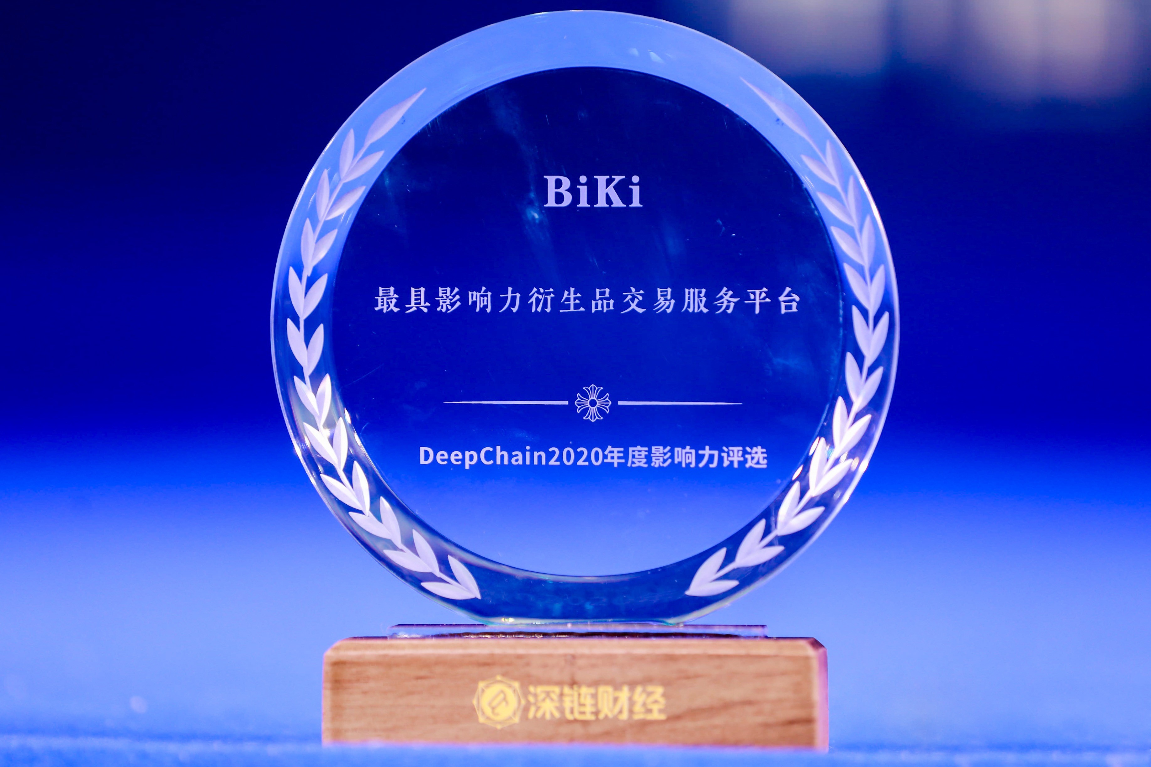 biki交易所app下载(biki交易所app下载最新版) biki交易所app下载(biki交易所app下载最新版)