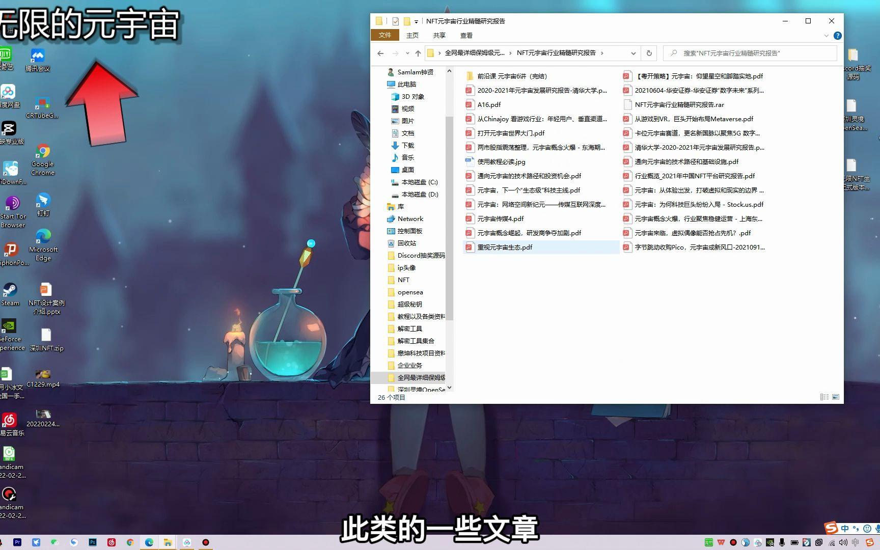 nft中国网站关了(nft中国官网下载) nft中国网站关了(nft中国官网下载)