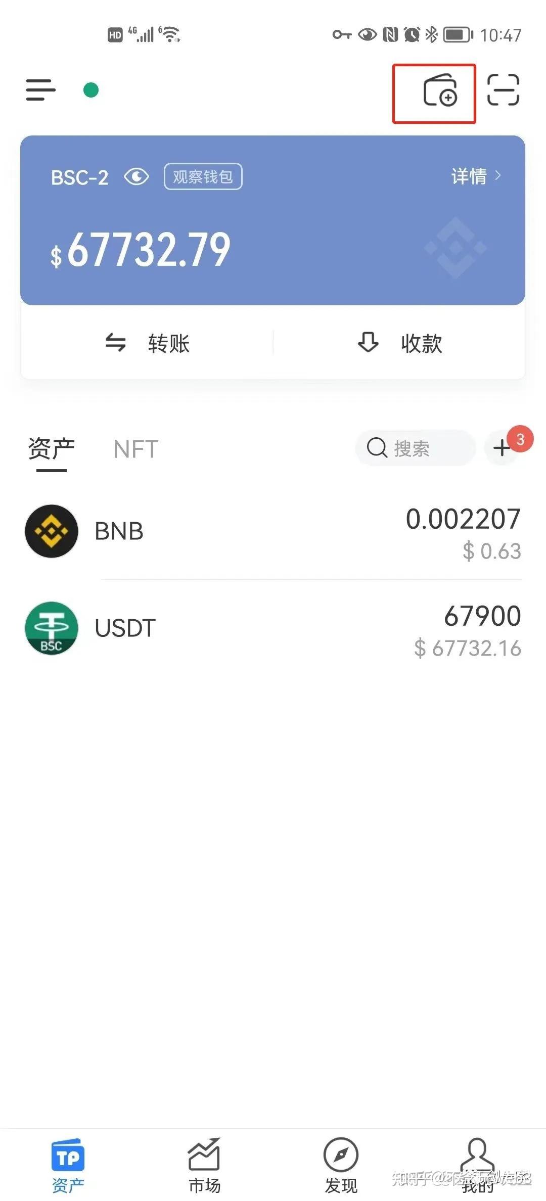 虚拟货币钱包app(虚拟货币钱包app排行榜)