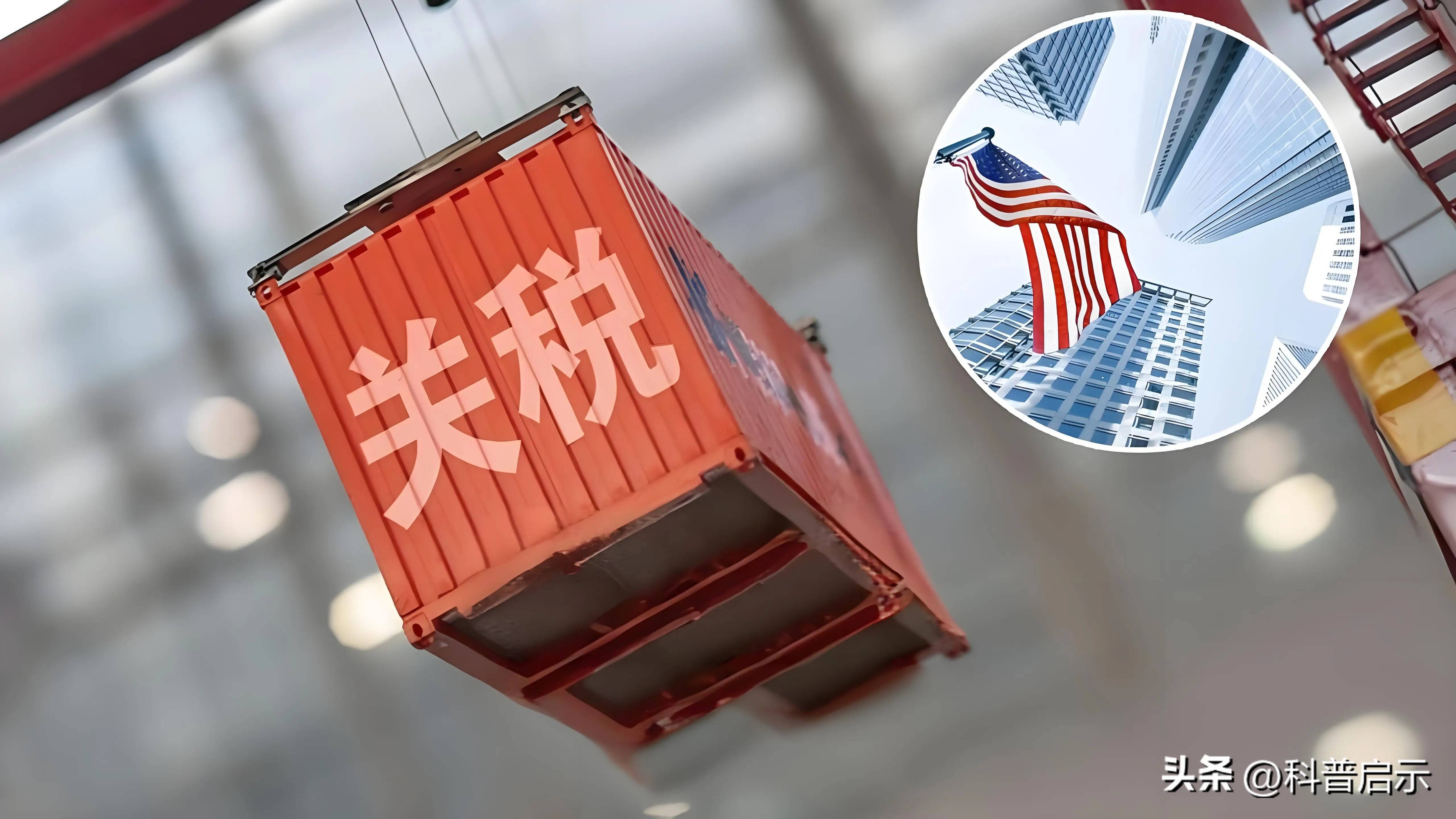 为什么中国又增加关税(为什么中国又增加关税收入)