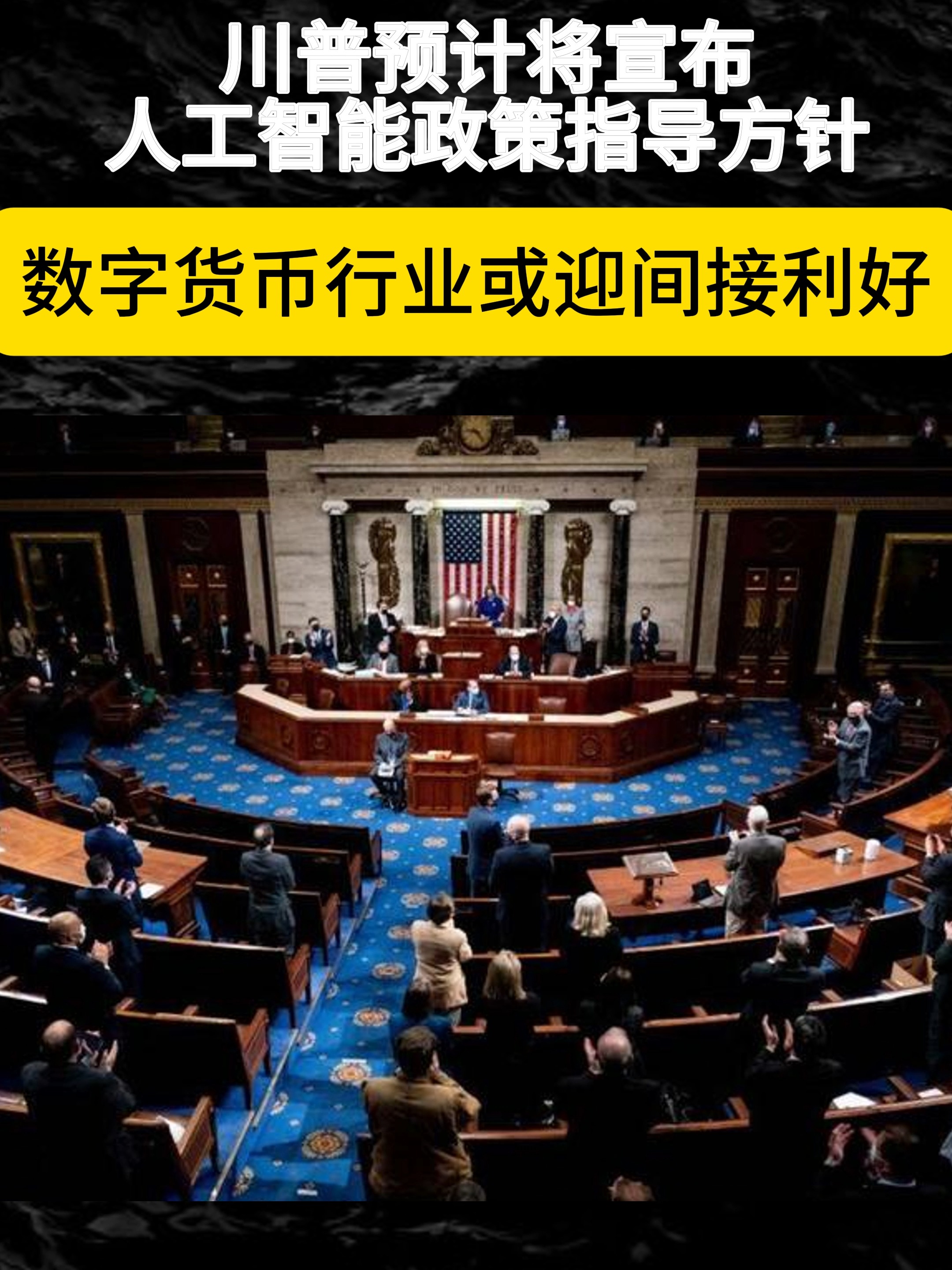 数字货币群(数字货币群名字大全最火)