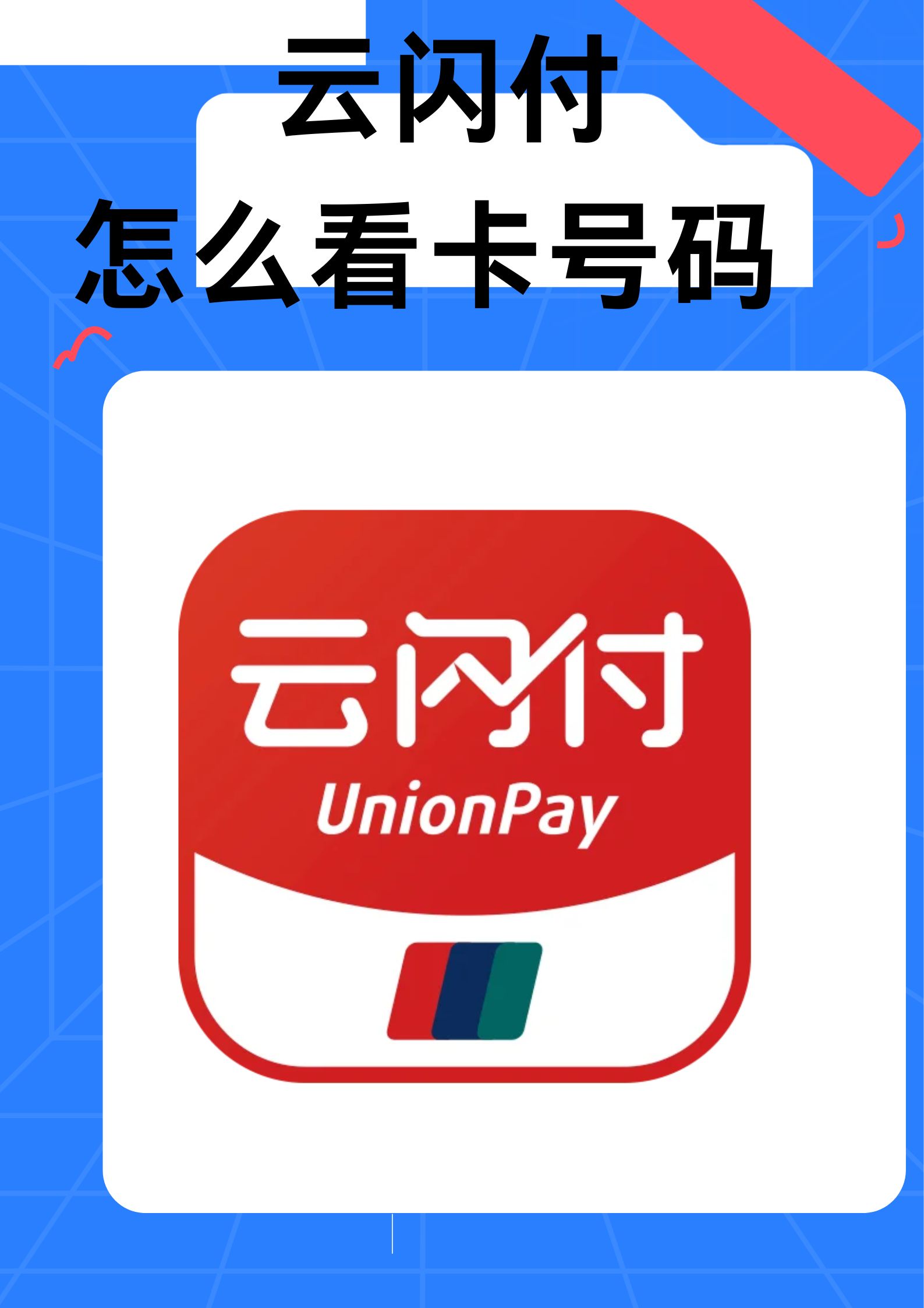 数字货币app官网(数字货币平台网址)