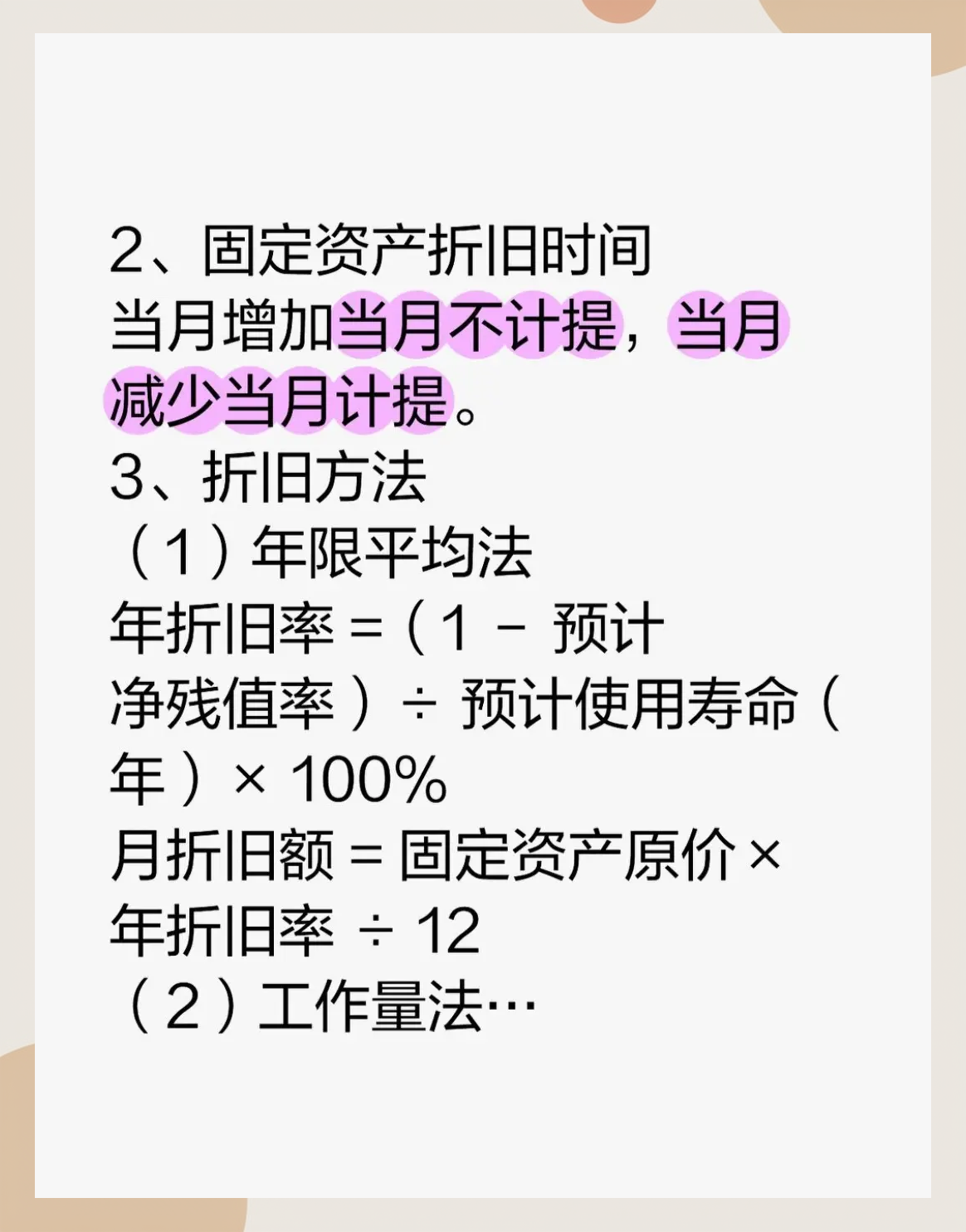 为什么交易要固定周期(做交易应该固定周期吗)